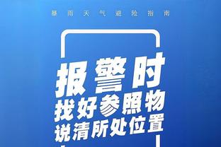 谁是祖尼尔？霍姆格伦3次封盖守护禁区 全场12中6拿下17分10板3助