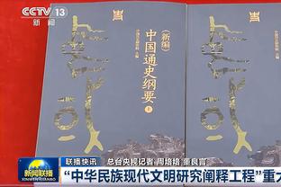 薛思佳：杨瀚森是强点&也可以让轮转更流畅 但全队外线效率需提高