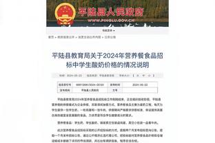 球迷偶遇张镇麟表示很担心他 本人回应：哈哈我没事 有你们我怕啥