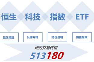 96分23秒！赖斯攻入06-07赛季以来阿森纳英超客场最晚制胜球