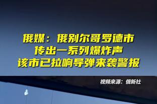 截至目前数据TOP1：东契奇场均34.3分 文班场均3.4帽 库里290三分