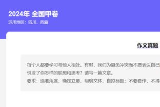 欧冠表现分最佳后卫！胡梅尔斯霸气晒照庆祝：这里是多特蒙德！