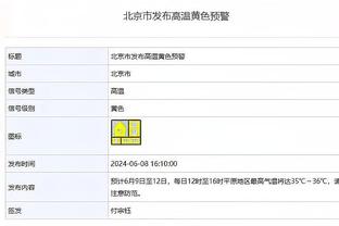 火记Iko：小佩顿回更衣室路上 大喊伊森此前的台词