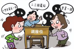 意媒：小曼奇尼遭检察官调查，因在罗马德比挥舞老鼠旗嘲讽拉齐奥