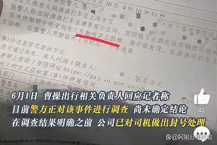 都很能打！德罗赞29分&道苏姆29分7助&武器24分11板&怀特20分7助