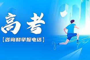 小爆一下！追梦过去两场场均16分7板8.5助 真实命中率83.3%