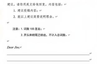 萧华：球员如今将全明星视作休息 真正的竞争可能已是过去式