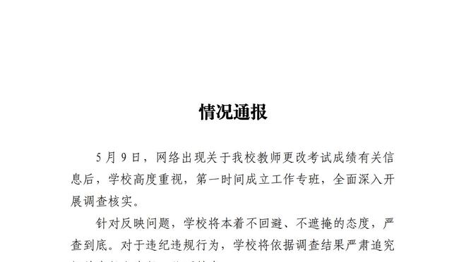 新利体育官方网站下载截图0