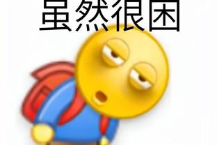 中卫实锤！本赛季皇马球员争顶成功榜：吕迪格居首，琼阿梅尼第二