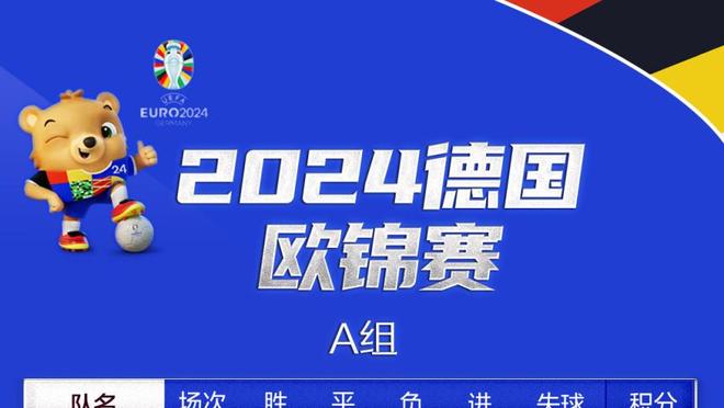 近4场哈登场均10.8分 命中率24.4%&三分17.9% 进11球但失误10次