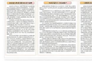 本赛季季后赛首次以个位数分差赢球！霍勒迪：对手可不会轻易放弃