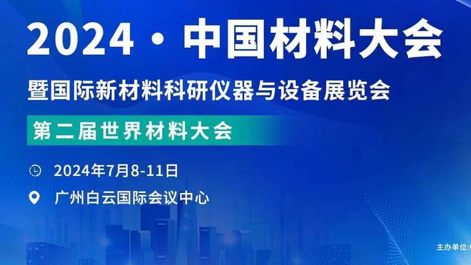 对科尔不满！勇记：库明加今夏可续约 这是他人生的重要时刻