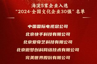 伊萨克：作为对手，安菲尔德确实是英超最难踢的主场