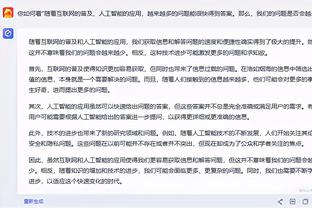 德科：C罗让对手一刻都不得松懈，其他球员都没有给我这种感觉