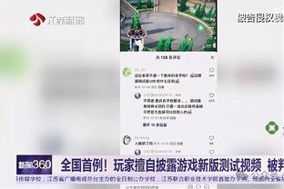 邮报：切尔西热刺利物浦都曾问价本-怀特，但都不愿付5000万镑