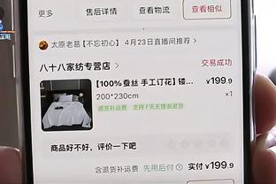 尽力局！加兰23投11中&三分8中4 贡献26分2篮板7助攻1抢断