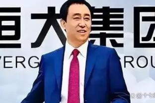 波杰姆斯基：下半场的一切都很糟糕 不过好在我们赢了