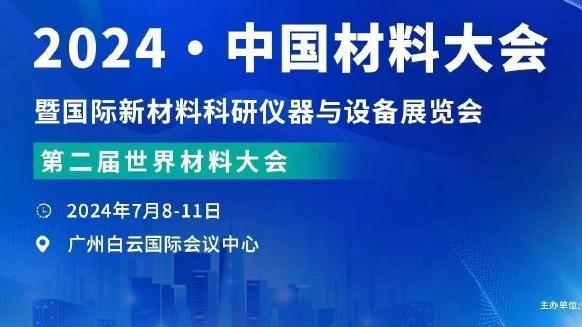 三双预警！小萨半场全面发挥 7投6中揽下18分6板5助！