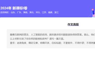 ?东契奇本季拿到18次三双 打破自己保持的队史单赛季三双纪录