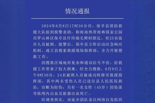 Shams：森林狼将与卢卡-加尔扎签下一份标准合同