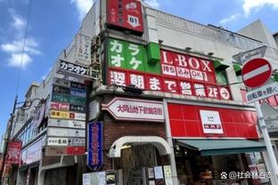 泰晤士：英超调查切尔西卖酒店给关联方 蓝军上赛季亏损1.664亿镑